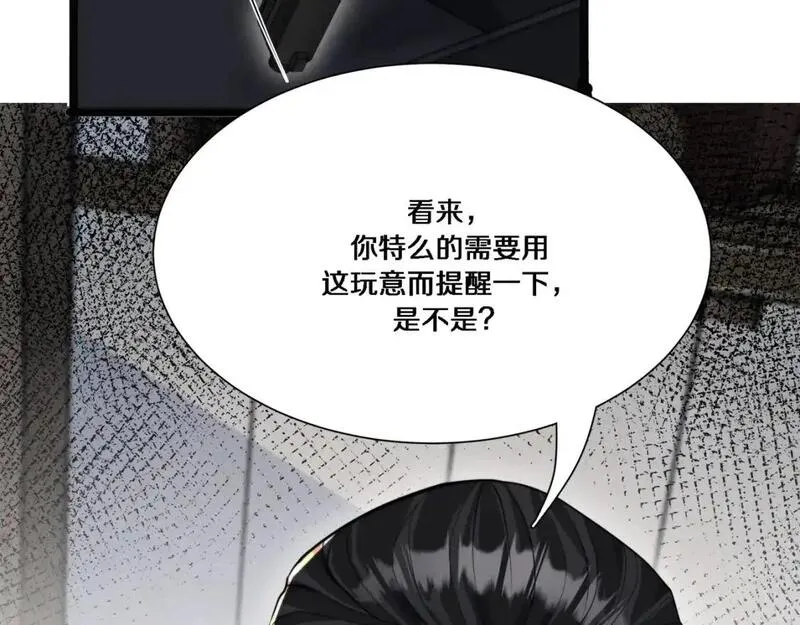 我被困在同一天一千年网剧漫画,第64话 连环计116图