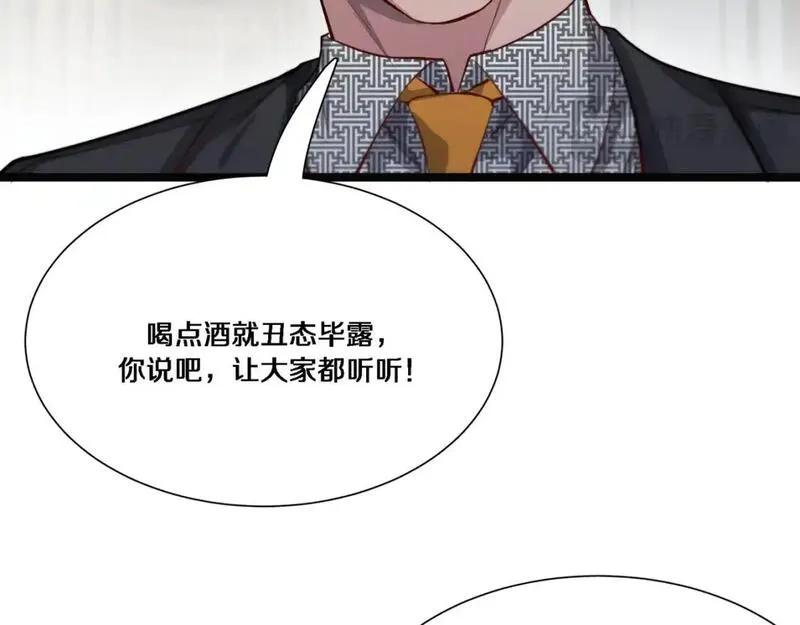 我被困在同一天一千年网剧漫画,第64话 连环计90图