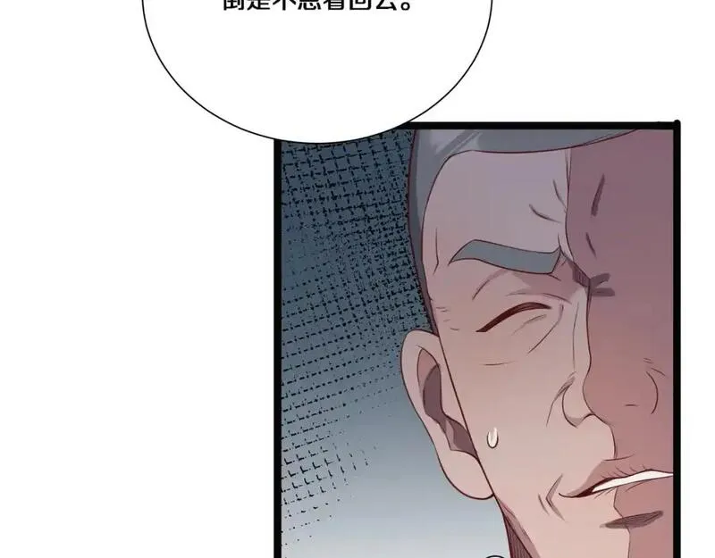 我被困在同一天一千年网剧漫画,第64话 连环计9图