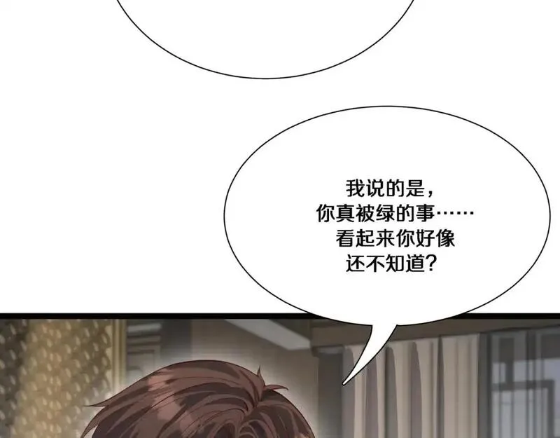 我被困在同一天一千年网剧漫画,第64话 连环计85图