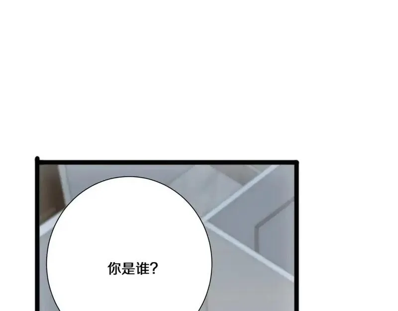 我被困在同一天一千年网剧漫画,第64话 连环计40图