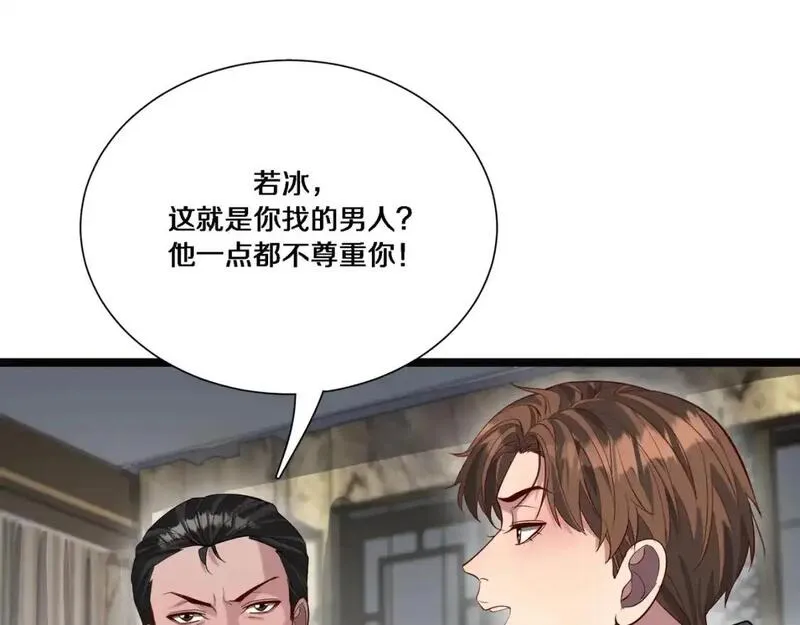 我被困在同一天一千年网剧漫画,第64话 连环计83图