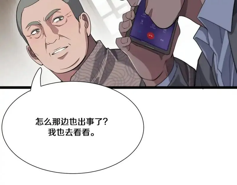 我被困在同一天一千年网剧漫画,第65话 连环计50图