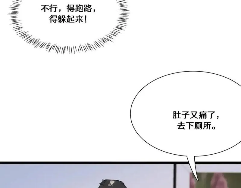 我被困在同一天一千年网剧漫画,第65话 连环计74图