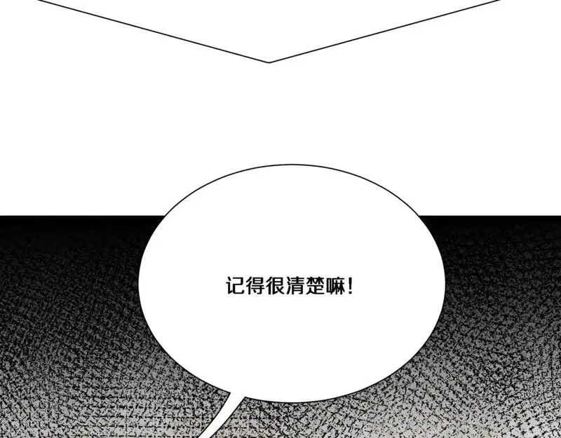 我被困在同一天一千年网剧漫画,第65话 连环计14图