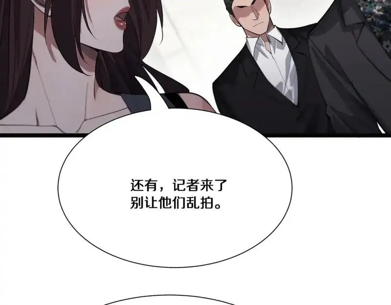 我被困在同一天一千年网剧漫画,第65话 连环计45图