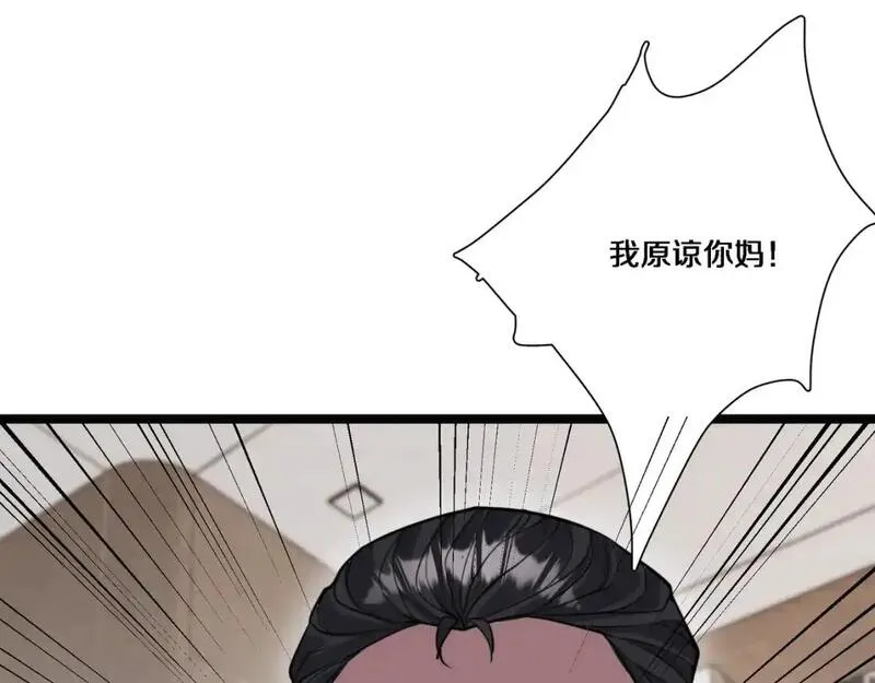 我被困在同一天一千年网剧漫画,第65话 连环计31图