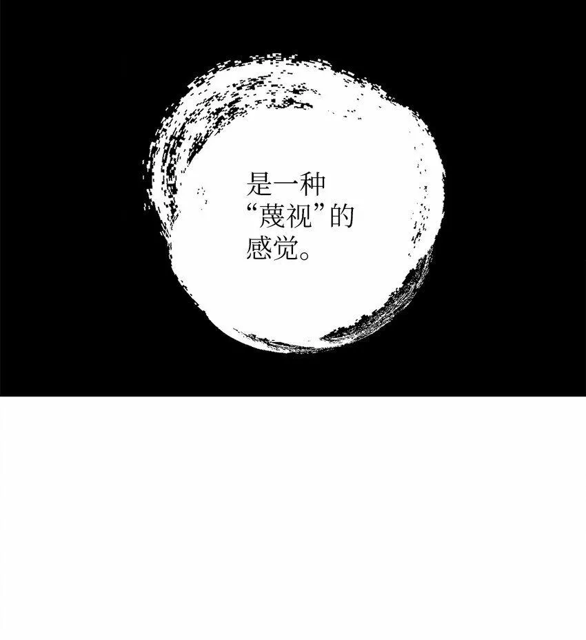 轻易察觉漫画,02 深藏不露64图