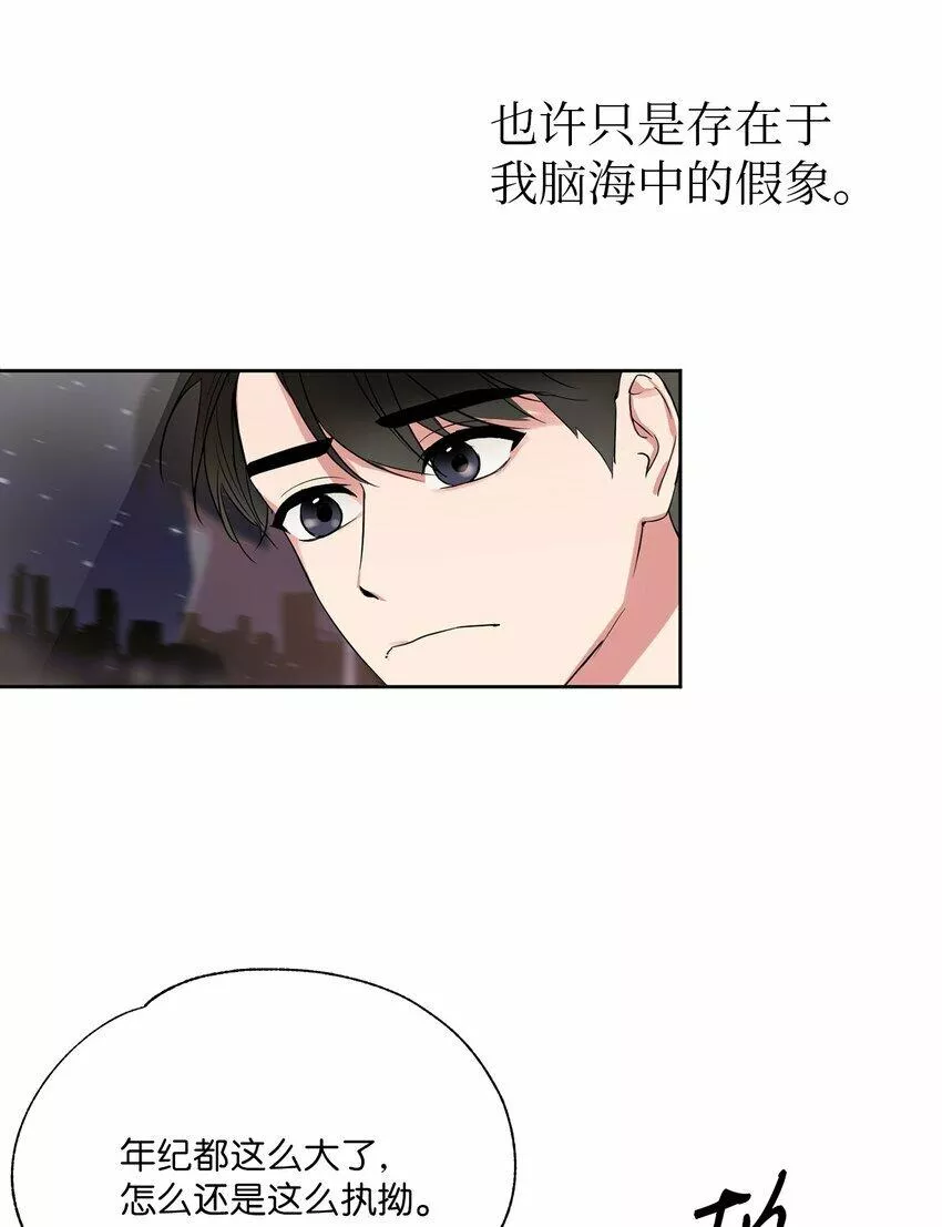 轻易察觉原版漫画,03 偶遇39图