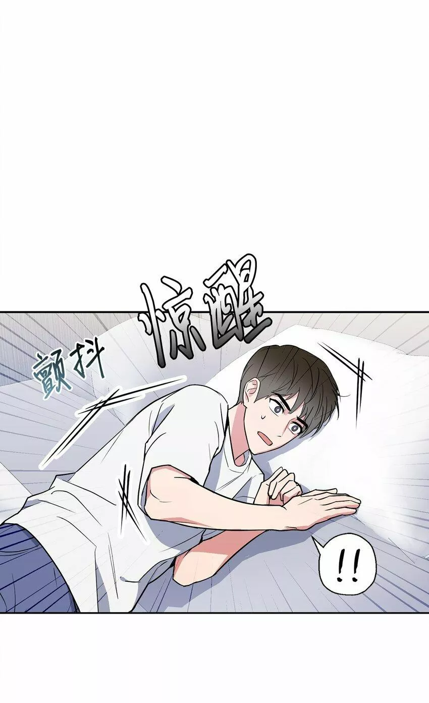 轻易察觉漫画,04 好奇32图