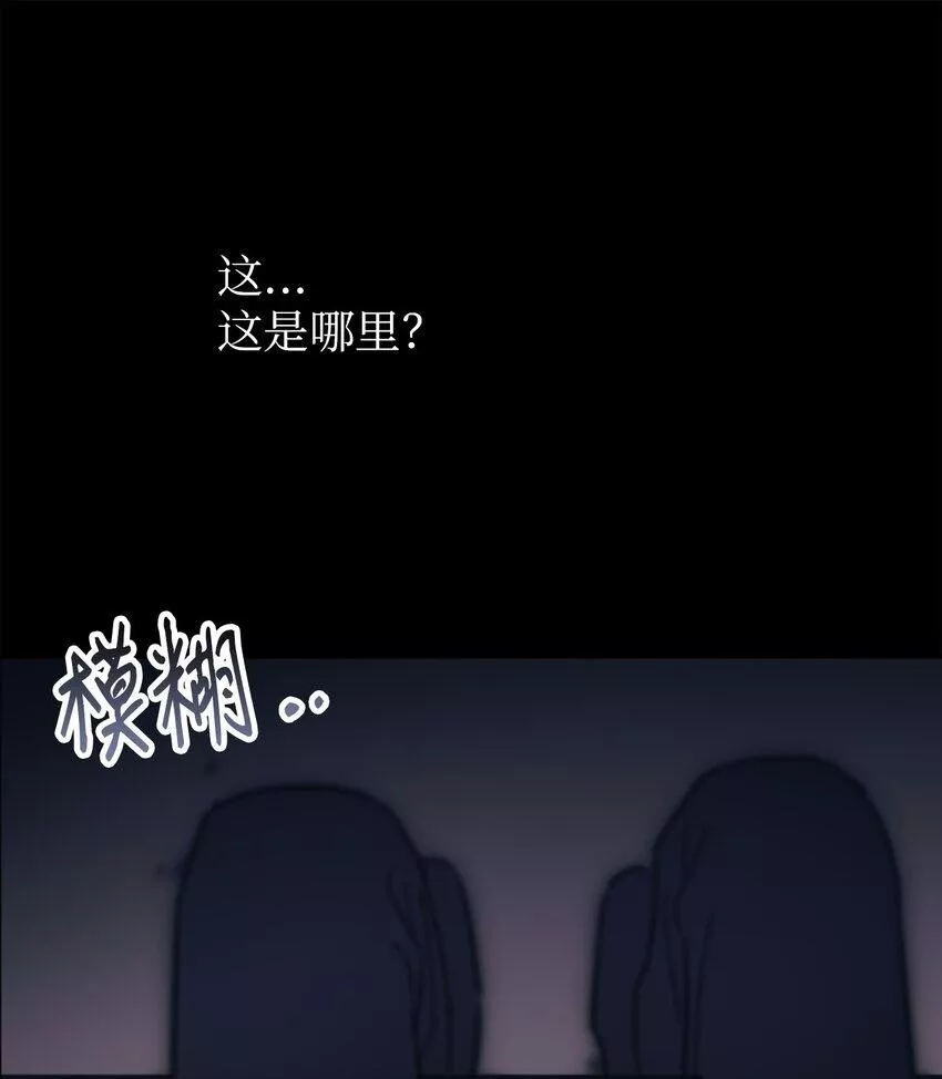 轻易察觉漫画,04 好奇1图