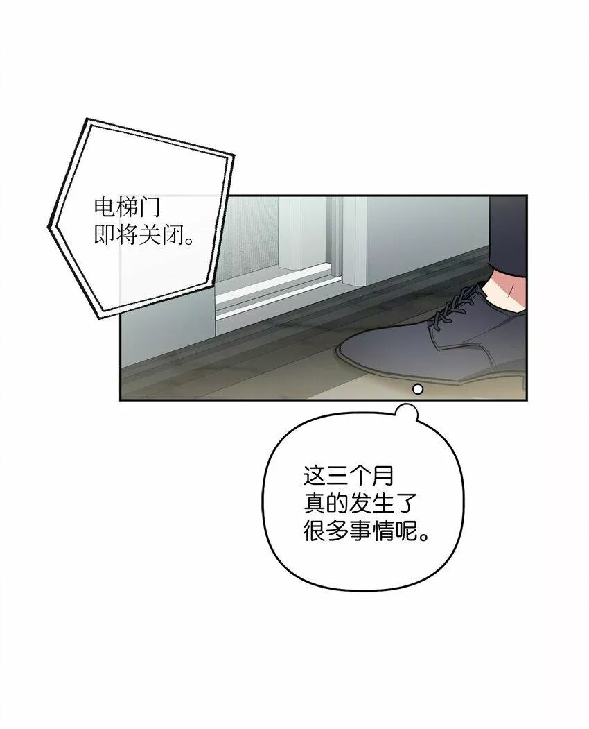 轻易察觉原版漫画,08 出乎意料的晋升56图