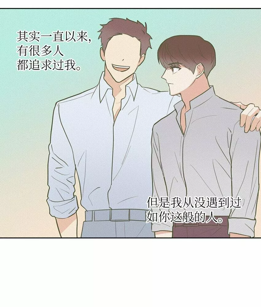 轻易察觉漫画,09 坦白30图