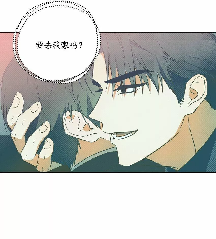 轻易察觉漫画,10 新官上任17图