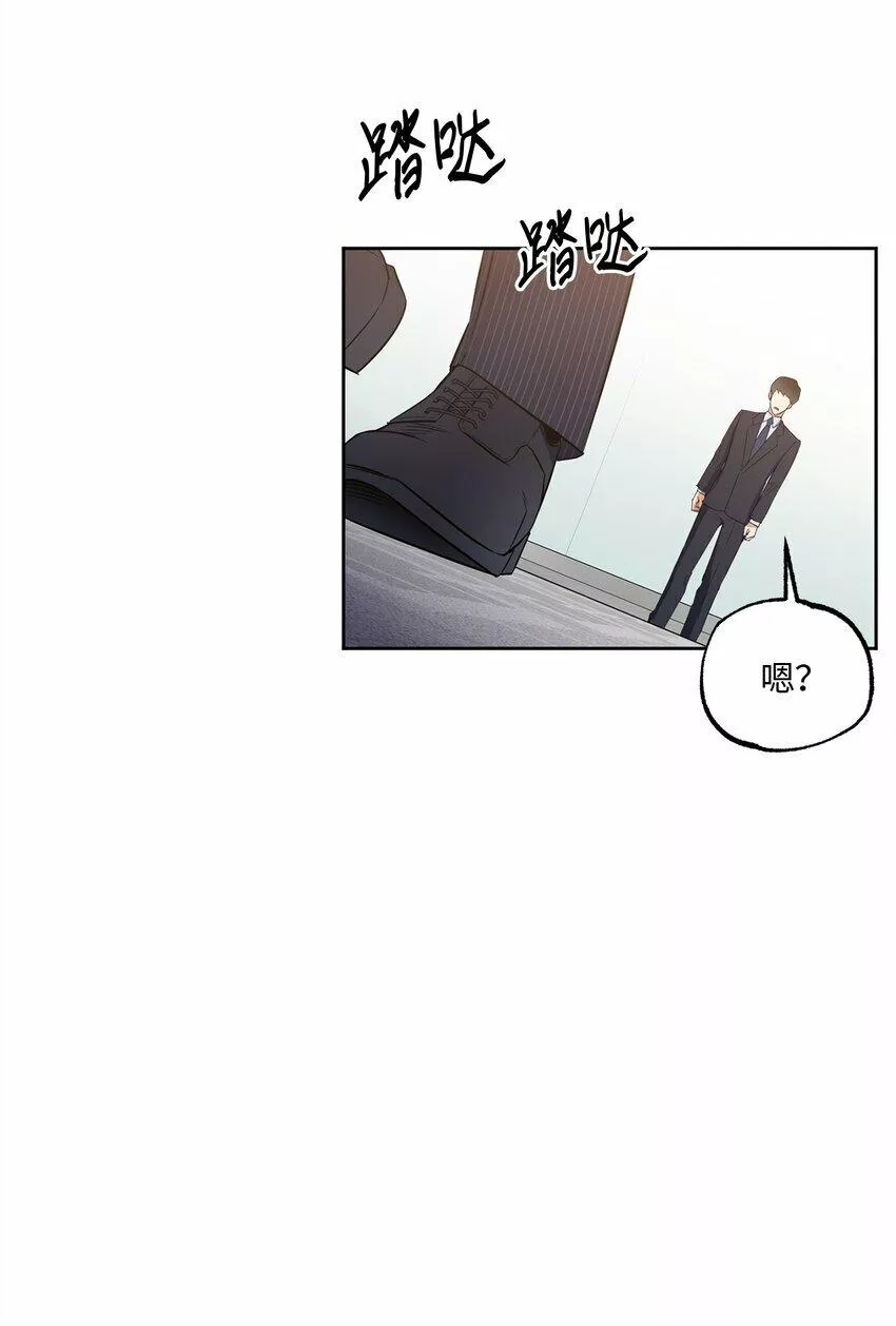 轻易察觉漫画,10 新官上任41图