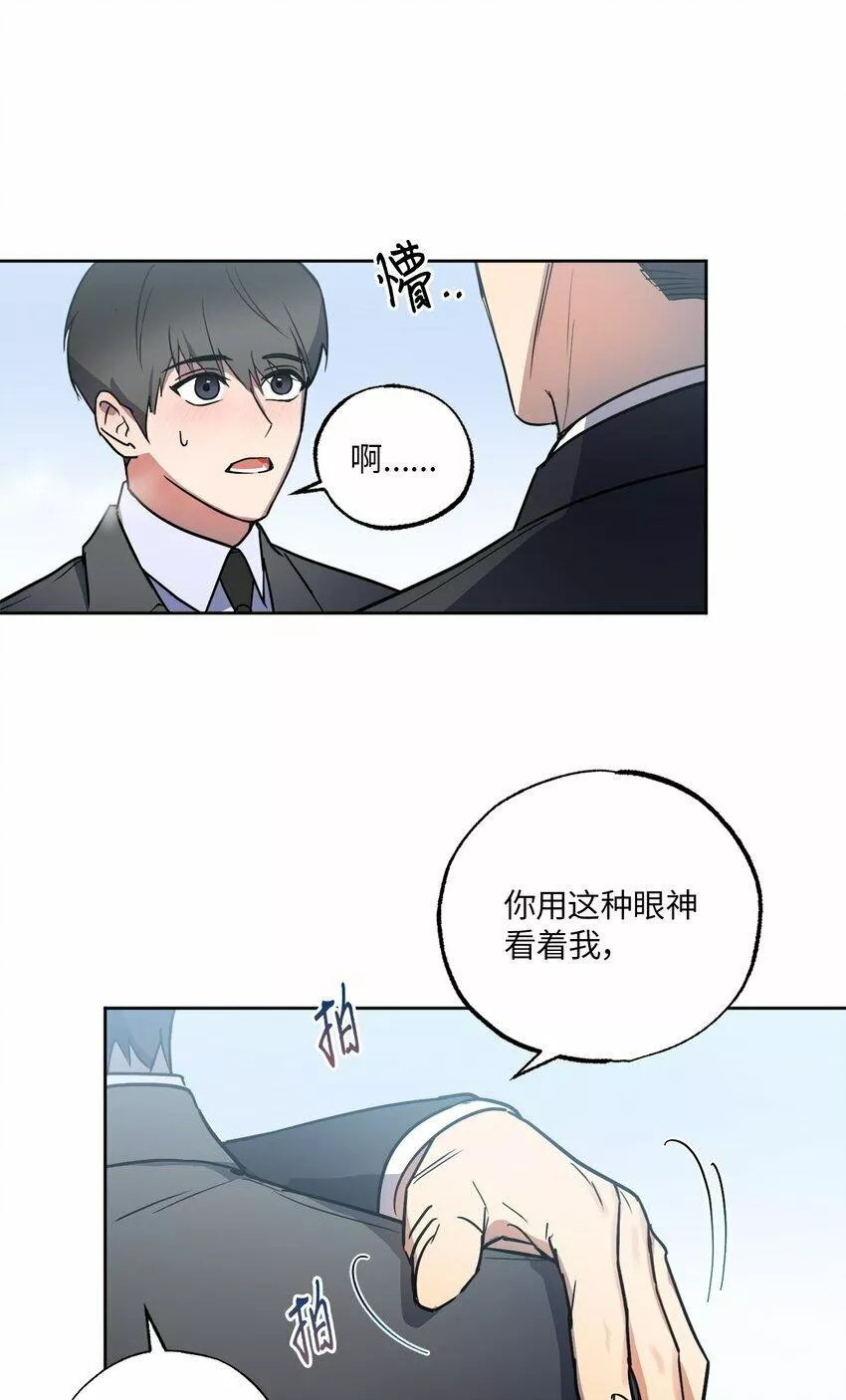 轻易察觉漫画,11 摇摆不定101图