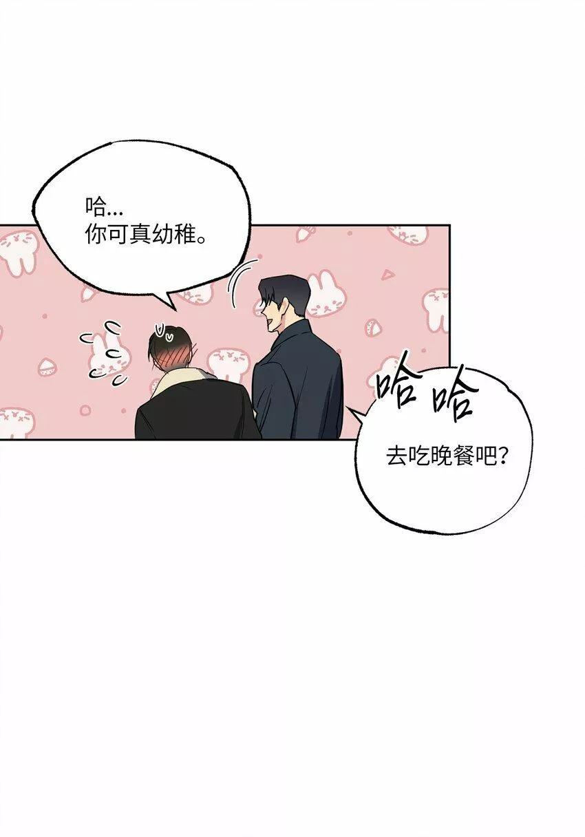 轻易察觉漫画,12 约会36图