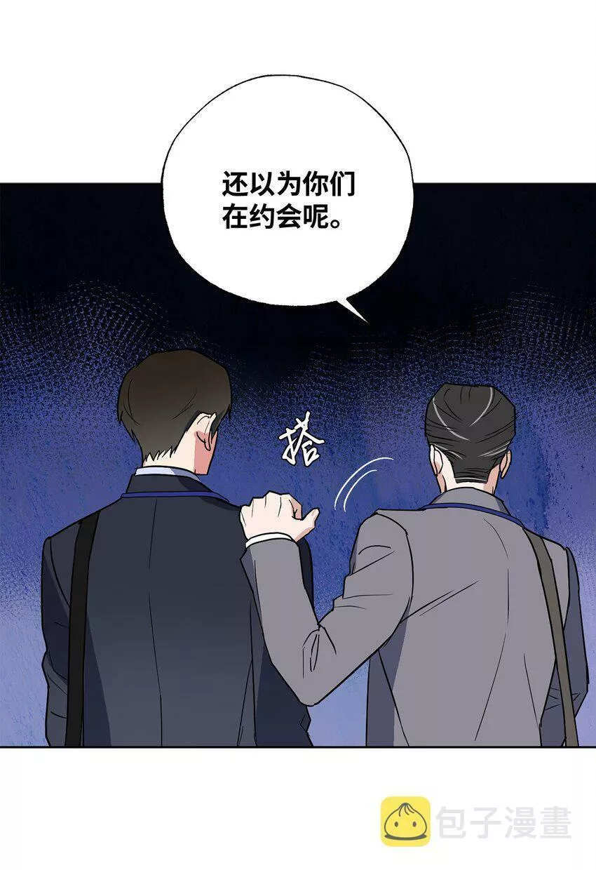 轻易察觉 免费阅读漫画下拉漫画,13 试探30图