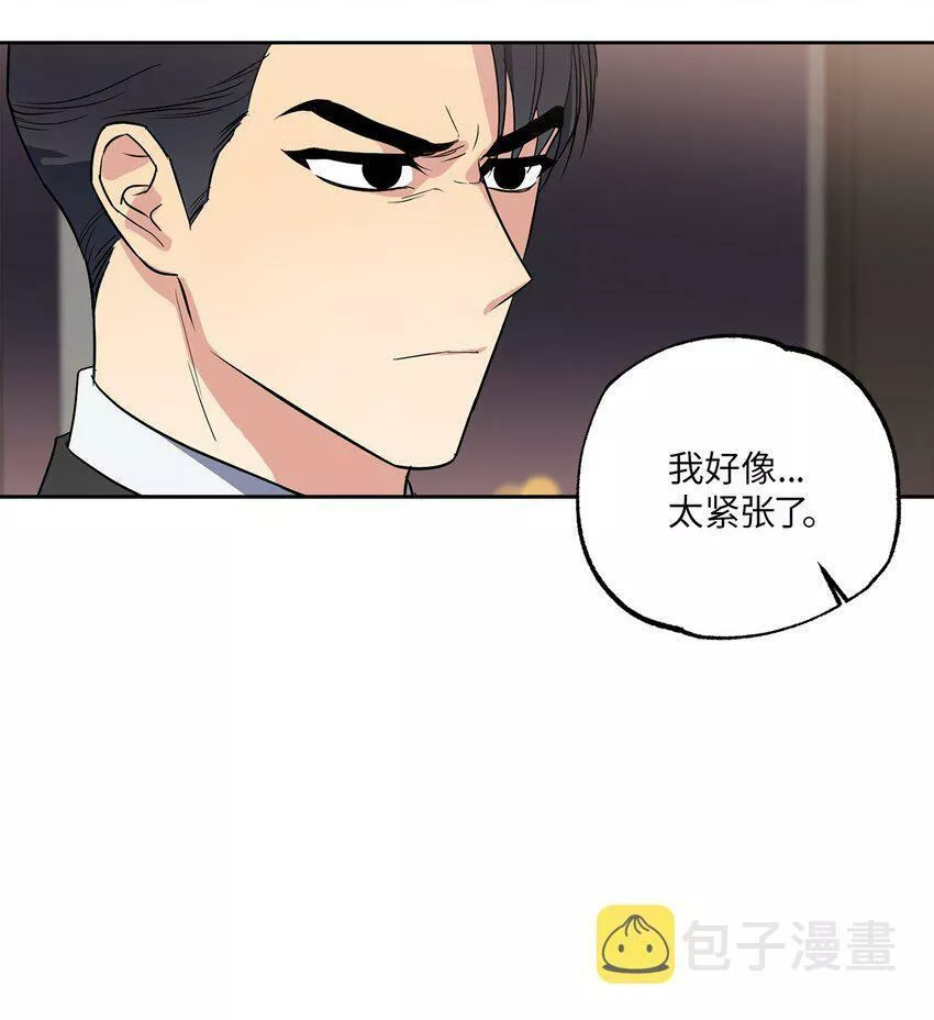 轻易察觉 免费阅读漫画下拉漫画,13 试探17图