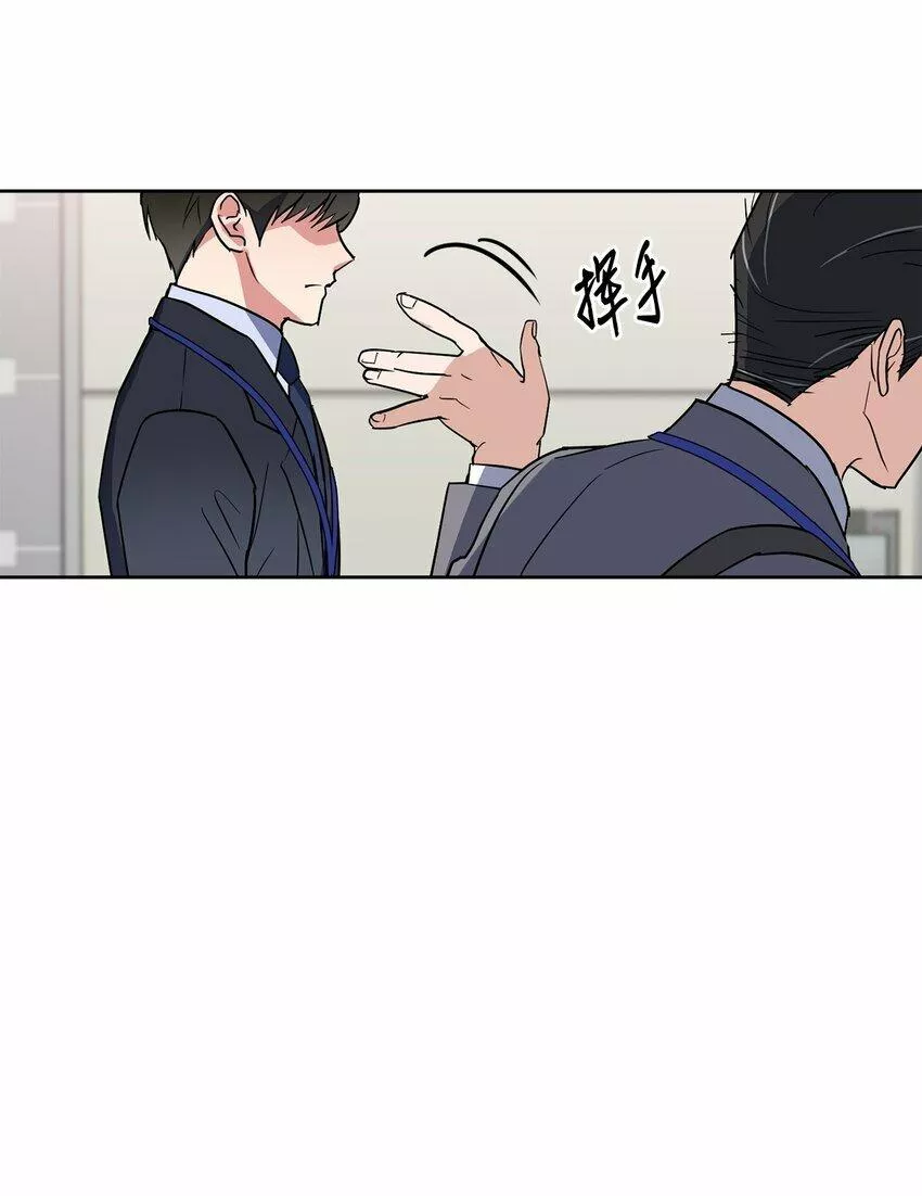 轻易察觉 免费阅读漫画下拉漫画,13 试探31图