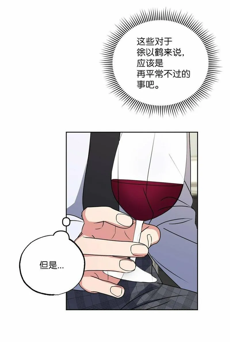 轻易察觉出一个人的情绪漫画,15 要做的事18图