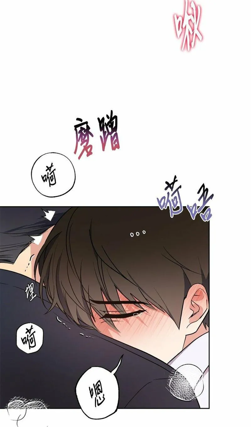 轻易察觉出一个人的情绪漫画,15 要做的事47图