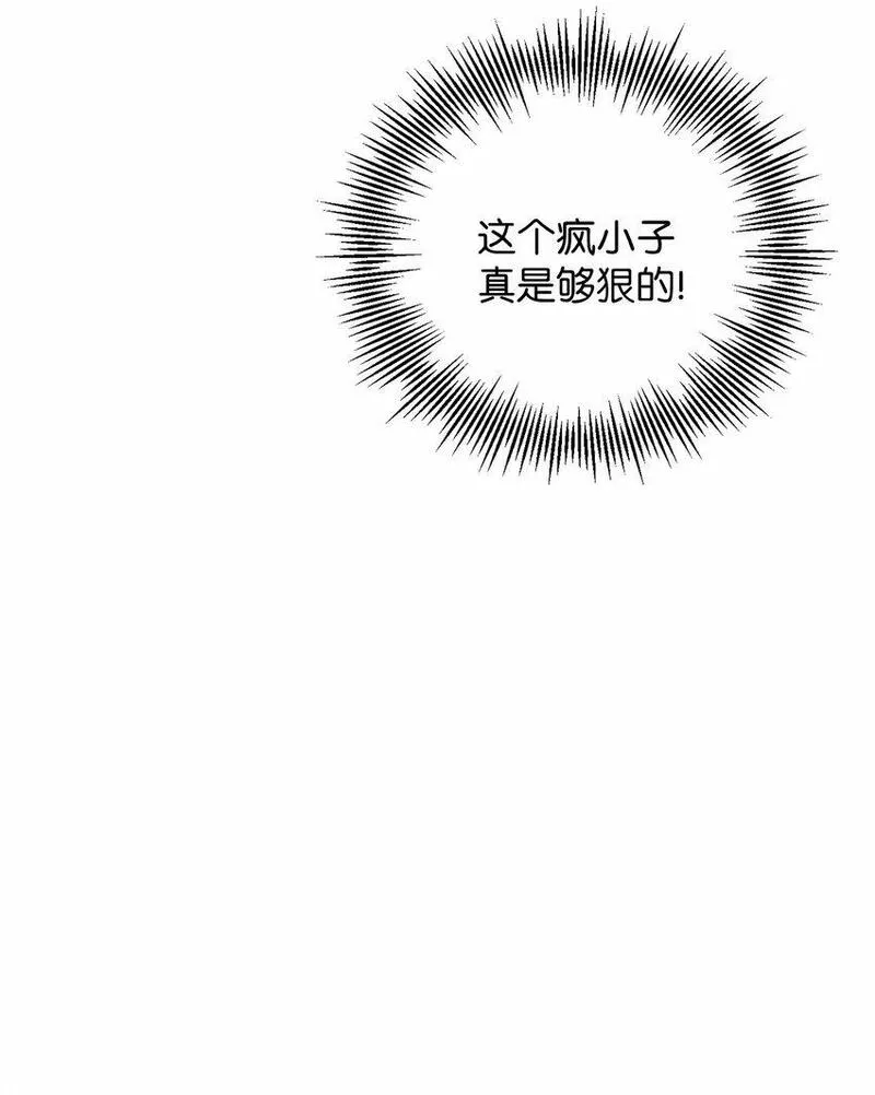 轻易察觉出一个人的情绪漫画,15 要做的事42图