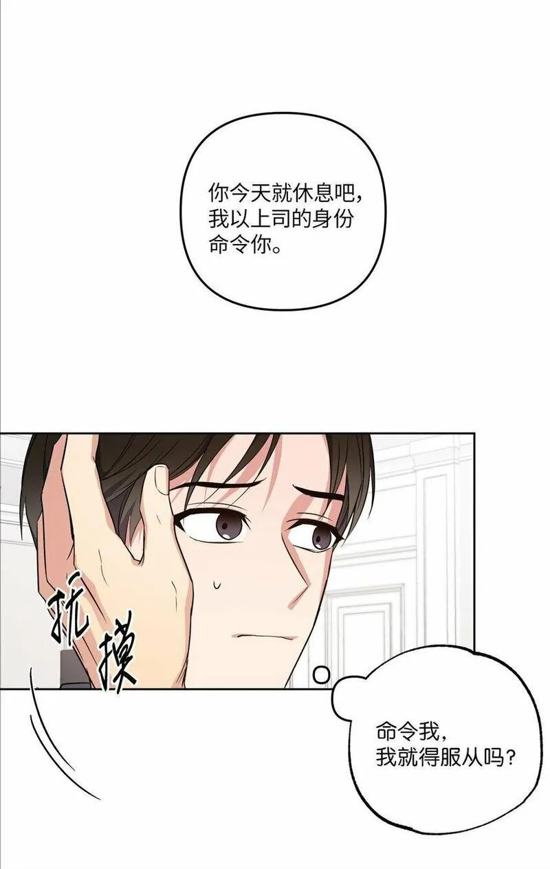 轻易察觉漫画2023最新章节漫画,16 为何如此熟练26图