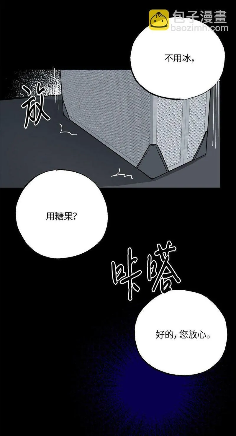 轻易察觉漫画,18 提出同居26图