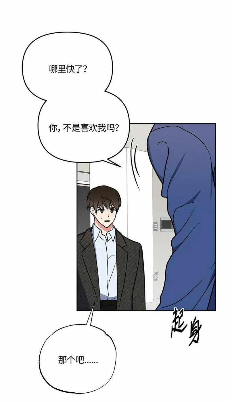 轻易察觉漫画,18 提出同居10图