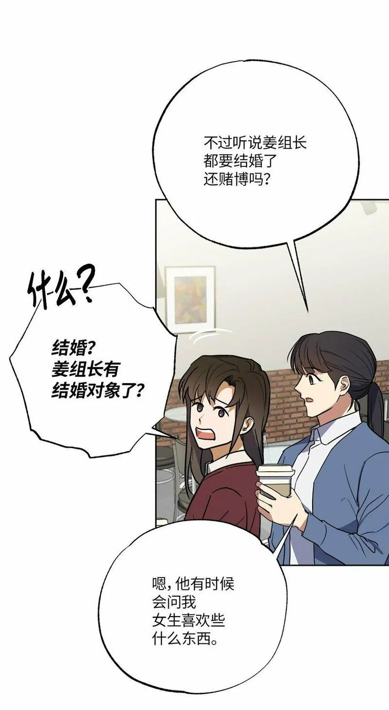 轻易察觉漫画,18 提出同居40图