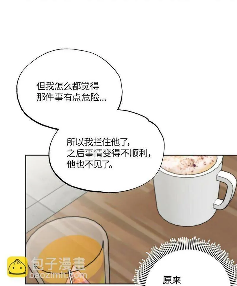 轻易察觉漫画,18 提出同居49图