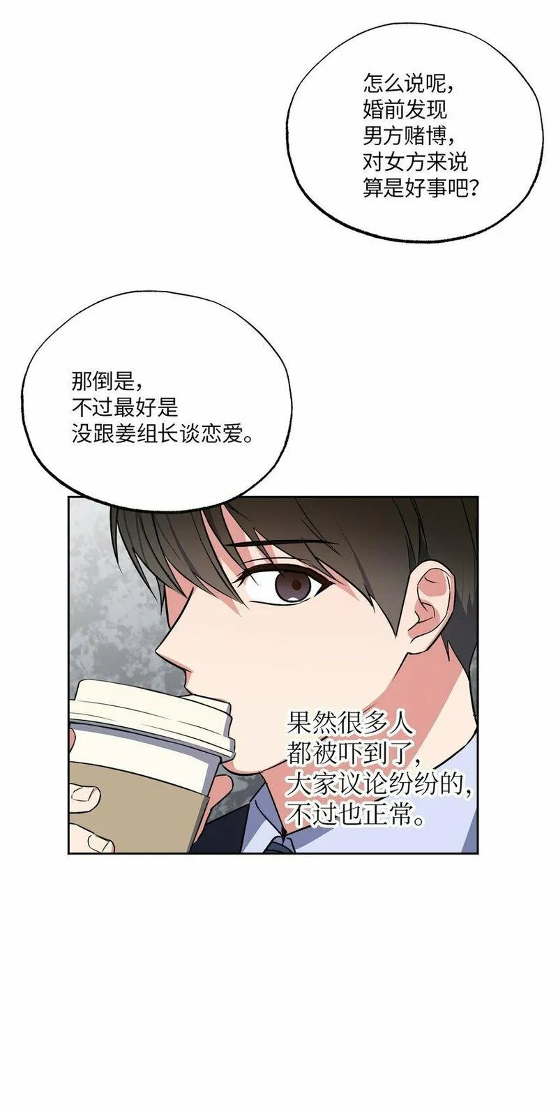 轻易察觉漫画,18 提出同居41图