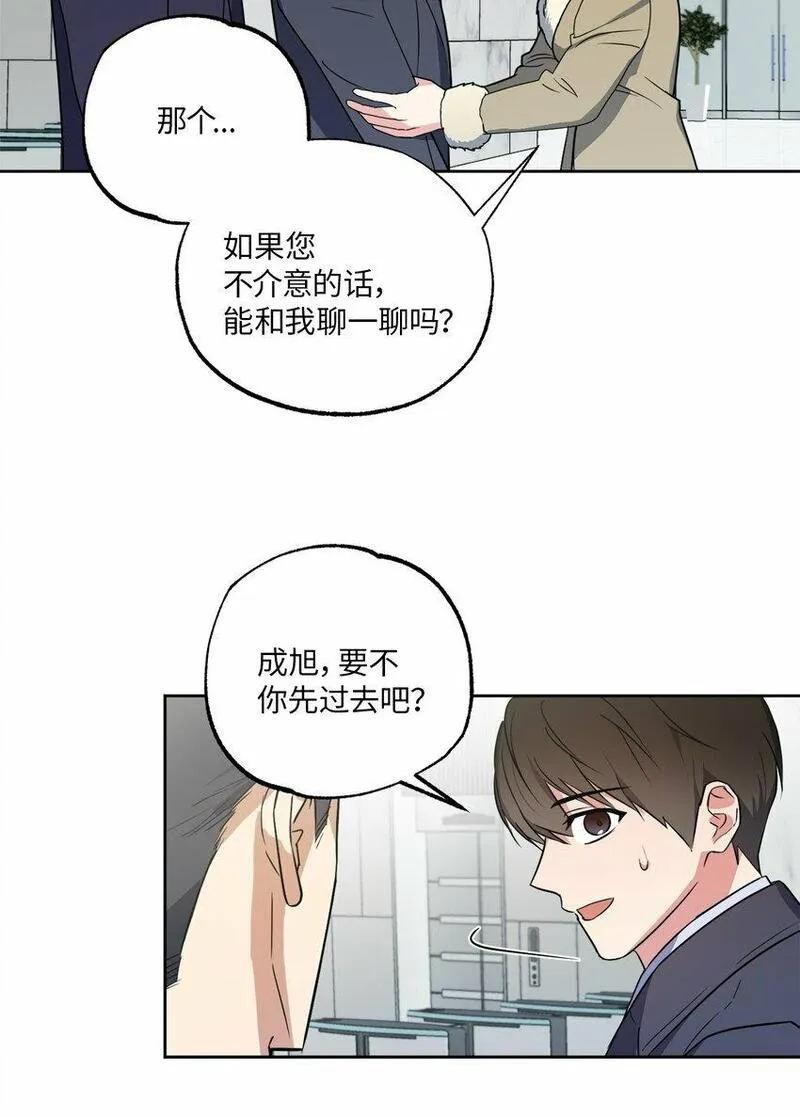 轻易察觉漫画,18 提出同居45图