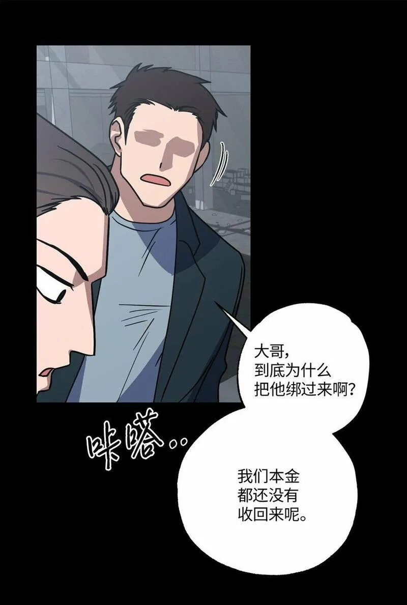 轻易察觉漫画,18 提出同居29图