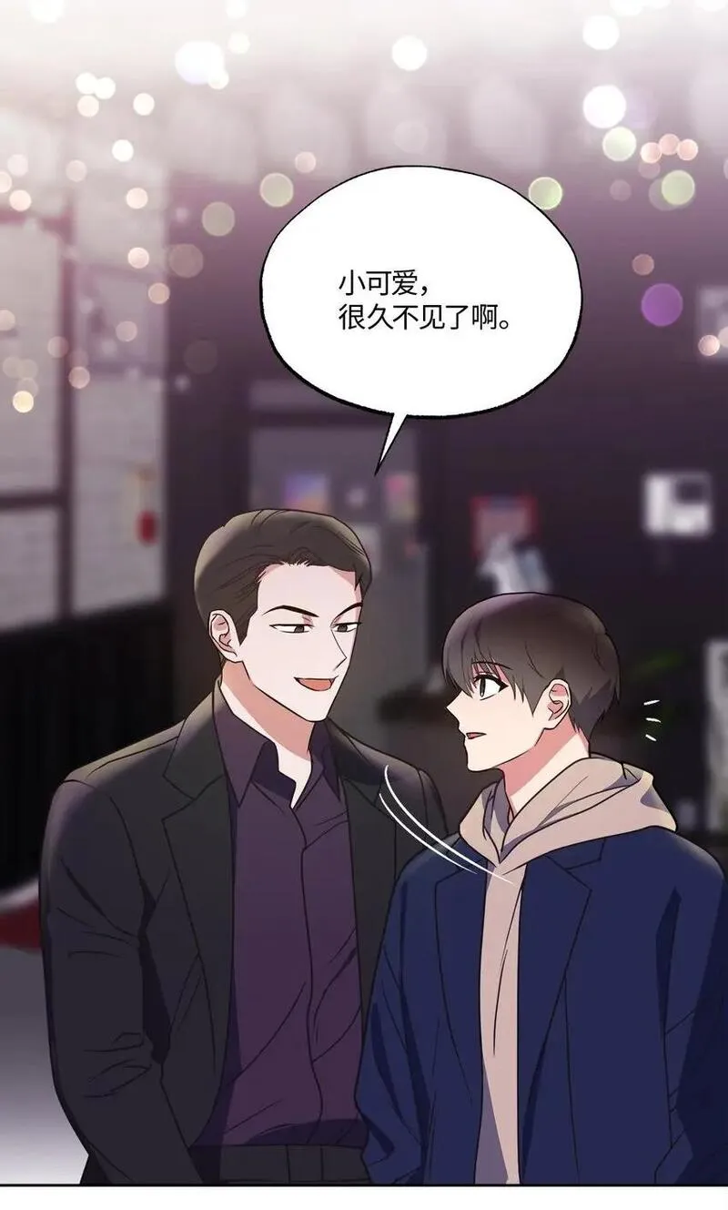 轻易察觉 免费阅读漫画下拉漫画,19 林老板的劝告4图