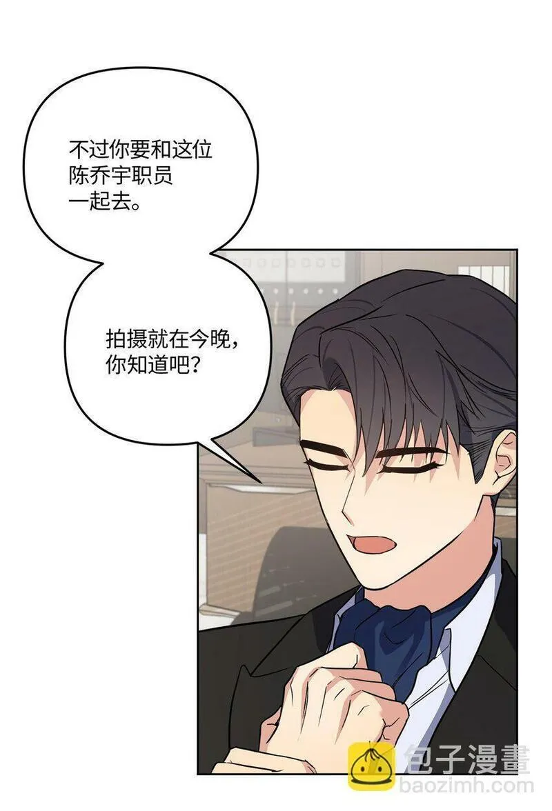 轻易察觉漫画,22 张楚莹58图