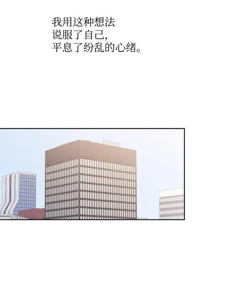 轻易察觉漫画,22 张楚莹14图