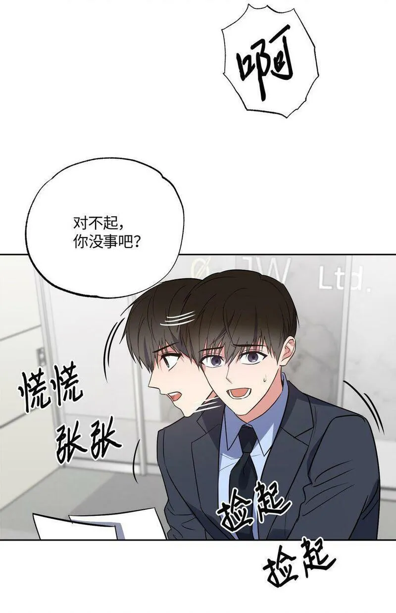 轻易察觉漫画,22 张楚莹17图