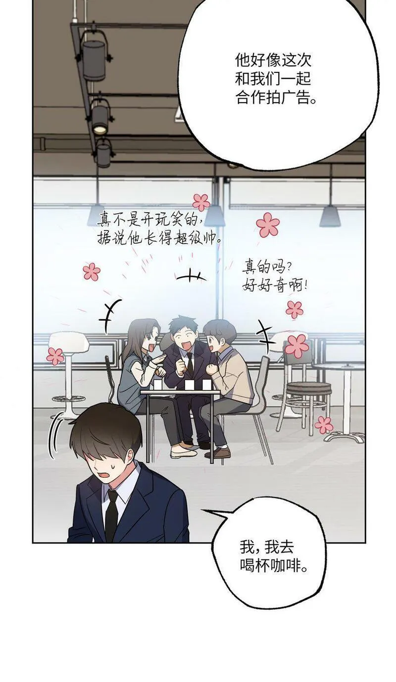 轻易察觉漫画,22 张楚莹4图