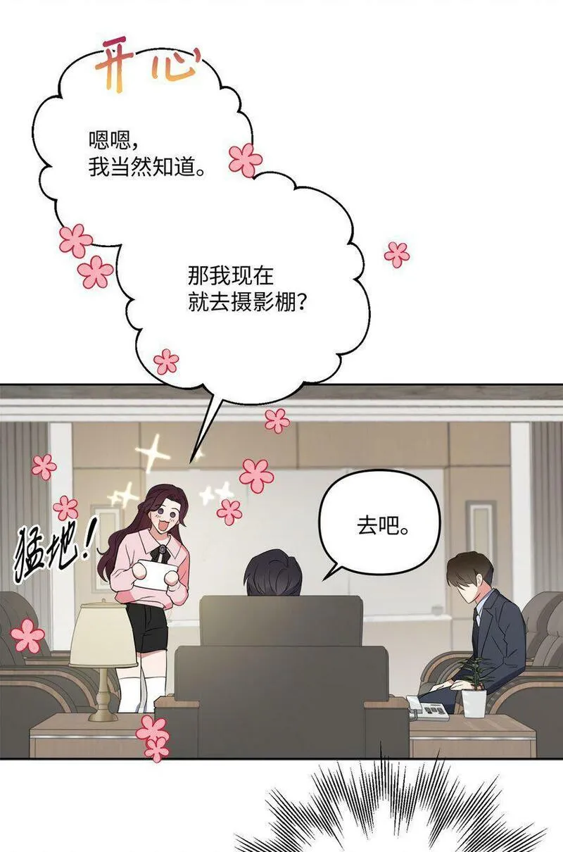 轻易察觉漫画,22 张楚莹59图