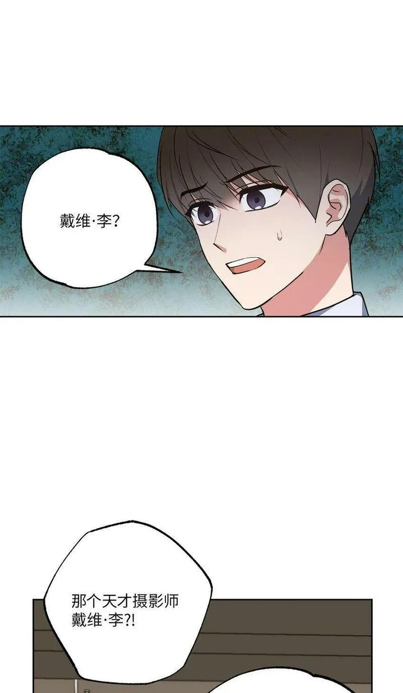 轻易察觉漫画,22 张楚莹3图