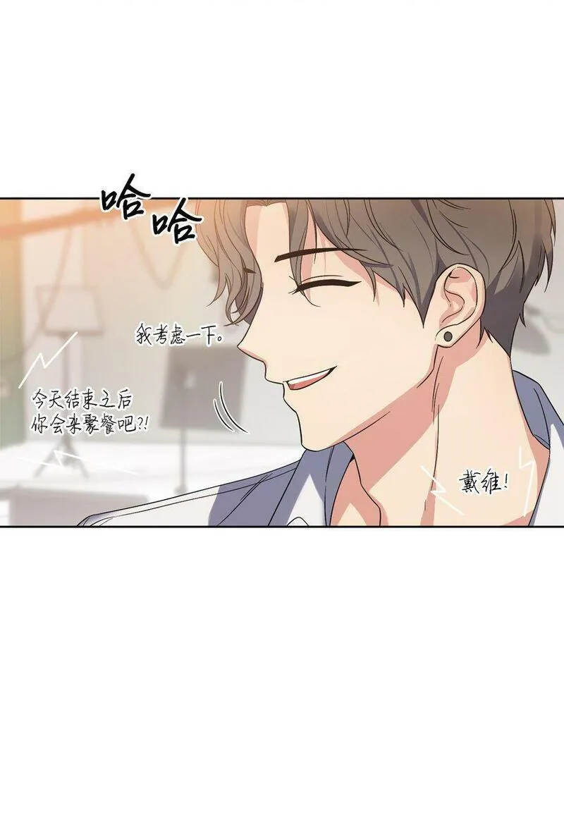 清艺缠缠漫画,23 戴维&middot;李52图