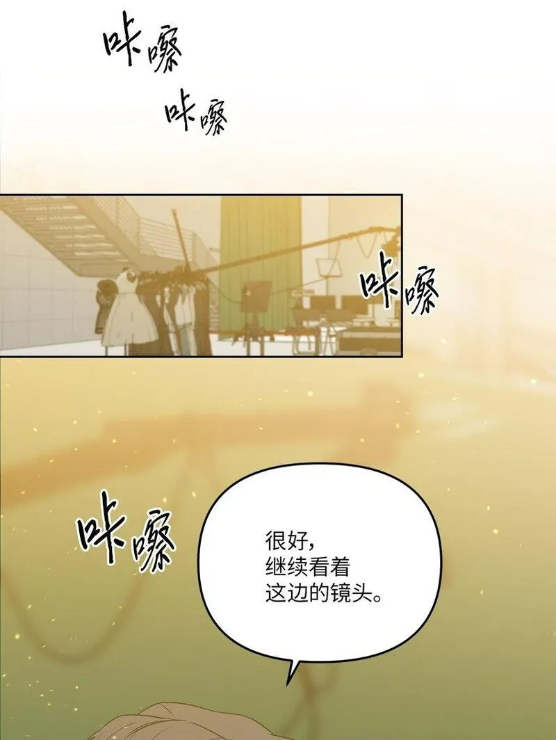 轻易察觉漫画,24 乔宇的前男友23图