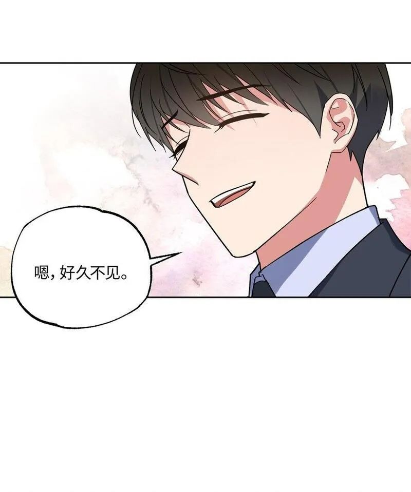 轻易察觉漫画,24 乔宇的前男友45图