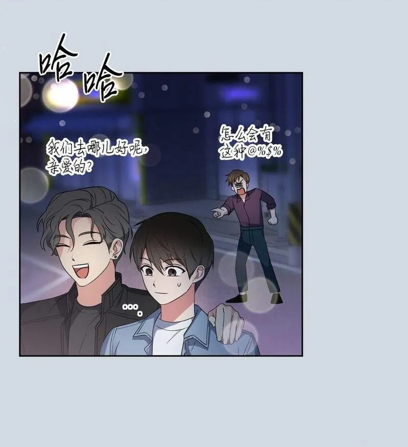 轻易察觉漫画,24 乔宇的前男友12图