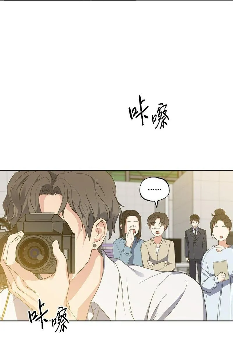 轻易察觉漫画,24 乔宇的前男友25图