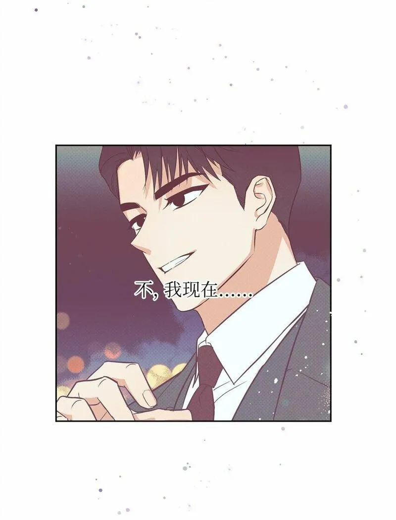 轻易察觉漫画,25 依旧闪闪发光33图