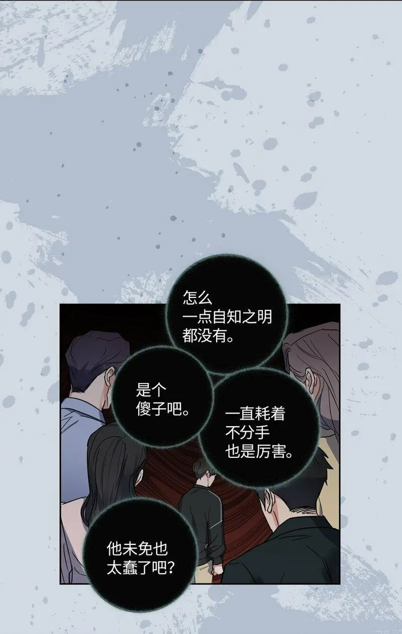 轻易察觉漫画,25 依旧闪闪发光11图