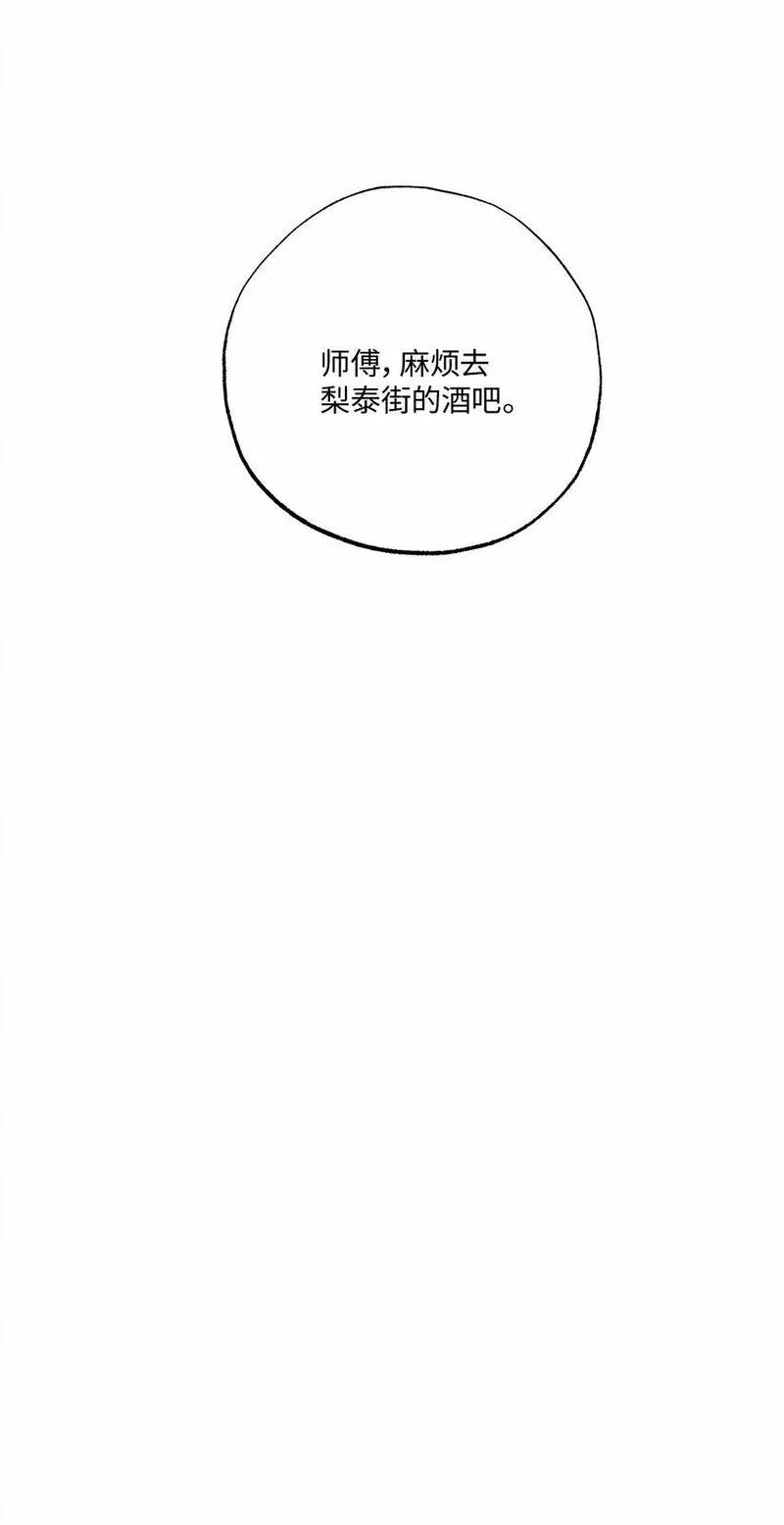 轻易察觉漫画,25 依旧闪闪发光58图